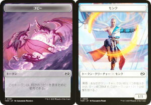 yFOIL/ʎdlz}WbNUMUO TDM JP T 0001/0003 Rs[ / N ({ g[N) ^L[F^ (MTG)