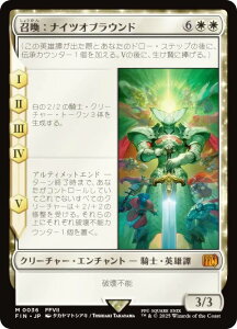 }WbNUMUO FIN JP 0036 FiCcIuEh ({ _bA) FINAL FANTASY t@Cit@^W[ (MTG)