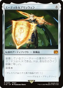 }WbNUMUO FIN JP 0253 G[eBvEF ({ _bA) FINAL FANTASY t@Cit@^W[ (MTG)