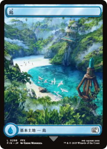 ytA[gŁz}WbNUMUO FIN JP 0298  ({ {yn) FINAL FANTASY t@Cit@^W[ (MTG)