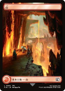 ytA[gŁz}WbNUMUO FIN JP 0305 R ({ {yn) FINAL FANTASY t@Cit@^W[ (MTG)