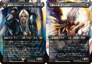 y{[_[XŁz}WbNUMUO FIN JP 0317 Ж̃\W[AZtBX / З̓VgAZtBX ({ _bA) FINAL FANTASY t@Cit@^W[ (MTG)