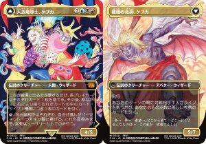 y{[_[XŁz}WbNUMUO FIN JP 0322 lmAPtJ / j̉gAPtJ ({ _bA) FINAL FANTASY t@Cit@^W[ (MTG)