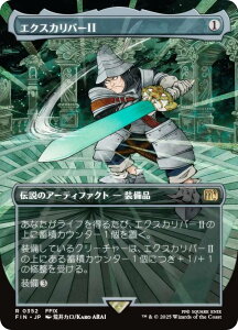 y{[_[XŁz}WbNUMUO FIN JP 0352 GNXJo[II ({ A) FINAL FANTASY t@Cit@^W[ (MTG)