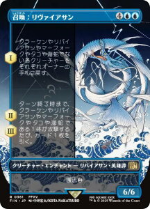 �y�{�[�_�[���X�Łz�}�W�b�N�U�M���U�����O FIN JP 0361 �����F�����@�C�A�T�� (���{��� ���A) FINAL FANTASY �t�@�C�i���t�@���^�W�[ (MTG)
