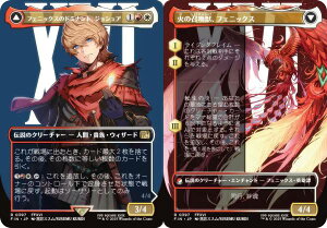 y{[_[XŁz}WbNUMUO FIN JP 0397 tFjbNX̃h~igAWVA / ΂̏bAtFjbNX ({ A) FINAL FANTASY t@Cit@^W[ (MTG)