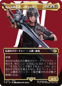 y{[_[XŁz}WbNUMUO FIN JP 0401 VX̉qAmNeBX ({ A) FINAL FANTASY t@Cit@^W[ (MTG)