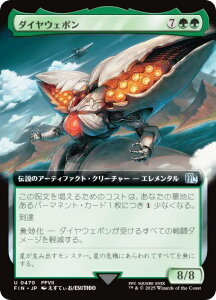 ygA[gŁz}WbNUMUO FIN JP 0470 _CEF| ({ AR) FINAL FANTASY t@Cit@^W[ (MTG)