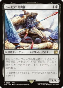 }WbNUMUO FIN JP 0558 V[AFIّ ({ A) FINAL FANTASY t@Cit@^W[ (MTG)