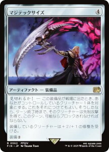 }WbNUMUO FIN JP 0562 }WebNTCY ({ A) FINAL FANTASY t@Cit@^W[ (MTG)