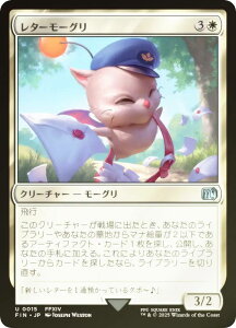 �yFOIL�z�}�W�b�N�U�M���U�����O FIN JP 0015 ���^�[���[�O�� (���{��� �A���R����) FINAL FANTASY �t�@�C�i���t�@���^�W�[ (MTG)