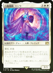 yFOILz}WbNUMUO FIN JP 0026 tA~E ({ A) FINAL FANTASY t@Cit@^W[ (MTG)