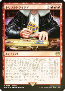 yFOILz}WbNUMUO FIN JP 0166 gvgCAh ({ A) FINAL FANTASY t@Cit@^W[ (MTG)