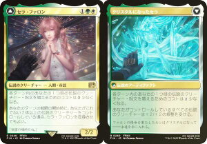 �yFOIL�z�}�W�b�N�U�M���U�����O FIN JP 0240 �Z���E�t�@���� / �N���X�^���ɂȂ����Z�� (���{��� ���A) FINAL FANTASY �t�@�C�i���t�@���^�W�[ (MTG)