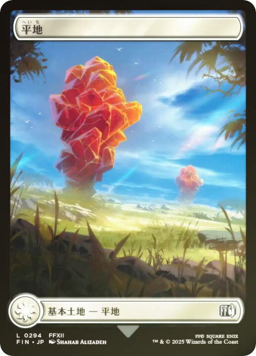 楽天市場】【FOIL/フルアート版】マジックザギャザリング FIN JP 0294 