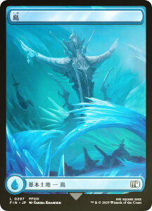 yFOIL/tA[gŁz}WbNUMUO FIN JP 0297  ({ {yn) FINAL FANTASY t@Cit@^W[ (MTG)