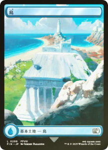 yFOIL/tA[gŁz}WbNUMUO FIN JP 0299  ({ {yn) FINAL FANTASY t@Cit@^W[ (MTG)