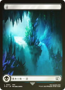 yFOIL/tA[gŁz}WbNUMUO FIN JP 0301  ({ {yn) FINAL FANTASY t@Cit@^W[ (MTG)