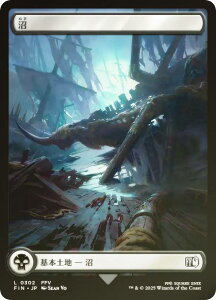 yFOIL/tA[gŁz}WbNUMUO FIN JP 0302  ({ {yn) FINAL FANTASY t@Cit@^W[ (MTG)