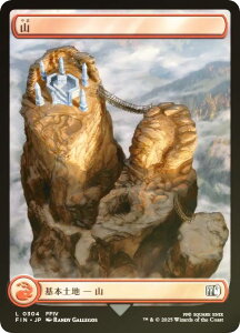 yFOIL/tA[gŁz}WbNUMUO FIN JP 0304 R ({ {yn) FINAL FANTASY t@Cit@^W[ (MTG)