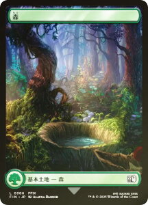 yFOIL/tA[gŁz}WbNUMUO FIN JP 0306 X ({ {yn) FINAL FANTASY t@Cit@^W[ (MTG)