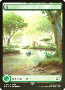 yFOIL/tA[gŁz}WbNUMUO FIN JP 0308 X ({ {yn) FINAL FANTASY t@Cit@^W[ (MTG)