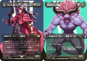 yFOIL/{[_[XŁz}WbNUMUO FIN JP 0383 BZgE@^C / KAr[Xg ({ A) FINAL FANTASY t@Cit@^W[ (MTG)