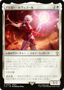 }WbNUMUO FIC JP 0009 A[[EF[ ({ A) FINAL FANTASY t@Cit@^W[  (MTG)