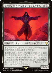 }WbNUMUO FIC JP 0046 etHCAAVGEt@_jG ({ A) FINAL FANTASY t@Cit@^W[  (MTG)