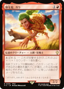 }WbNUMUO FIC JP 0055 쐶AKE ({ A) FINAL FANTASY t@Cit@^W[  (MTG)