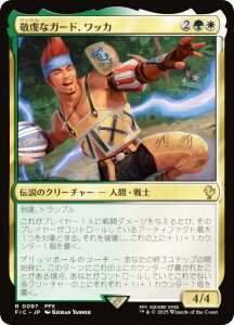�}�W�b�N�U�M���U�����O FIC JP 0097 �h�i�ȃK�[�h�A���b�J (���{��� ���A) FINAL FANTASY �t�@�C�i���t�@���^�W�[ ������ (MTG)