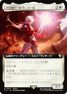 ygA[gŁz}WbNUMUO FIC JP 0129 A[[EF[ ({ A) FINAL FANTASY t@Cit@^W[  (MTG)