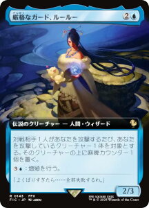 �y�g���A�[�g�Łz�}�W�b�N�U�M���U�����O FIC JP 0143 ���i�ȃK�[�h�A���[���[ (���{��� ���A) FINAL FANTASY �t�@�C�i���t�@���^�W�[ ������ (MTG)