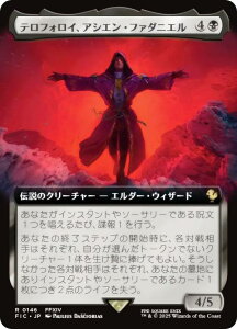 ygA[gŁz}WbNUMUO FIC JP 0146 etHCAAVGEt@_jG ({ A) FINAL FANTASY t@Cit@^W[  (MTG)