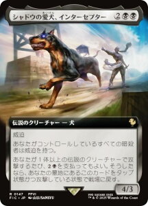 ygA[gŁz}WbNUMUO FIC JP 0147 VhËAC^[Zv^[ ({ A) FINAL FANTASY t@Cit@^W[  (MTG)