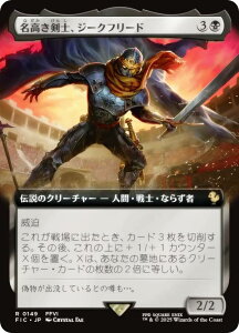 ygA[gŁz}WbNUMUO FIC JP 0149 mAW[Nt[h ({ A) FINAL FANTASY t@Cit@^W[  (MTG)
