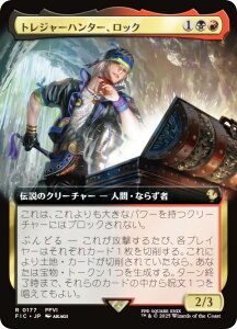 ygA[gŁz}WbNUMUO FIC JP 0177 gW[n^[AbN ({ A) FINAL FANTASY t@Cit@^W[  (MTG)