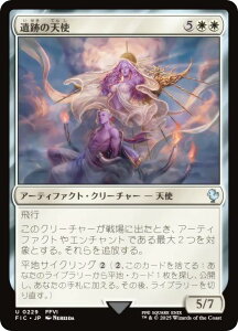 �}�W�b�N�U�M���U�����O FIC JP 0229 ��Ղ̓V�g (���{��� �A���R����) FINAL FANTASY �t�@�C�i���t�@���^�W�[ ������ (MTG)