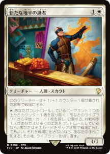 }WbNUMUO FIC JP 0252 VȒn̎ ({ A) FINAL FANTASY t@Cit@^W[  (MTG)