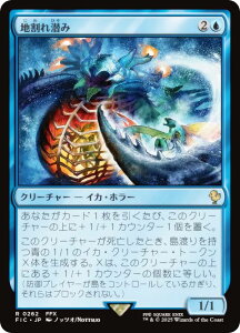 }WbNUMUO FIC JP 0262 n ({ A) FINAL FANTASY t@Cit@^W[  (MTG)