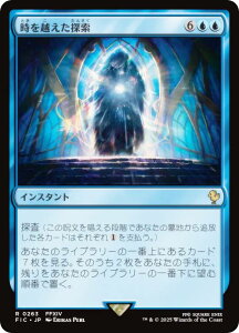 }WbNUMUO FIC JP 0263 zT ({ A) FINAL FANTASY t@Cit@^W[  (MTG)