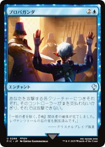 }WbNUMUO FIC JP 0268 vpK_ ({ AR) FINAL FANTASY t@Cit@^W[  (MTG)