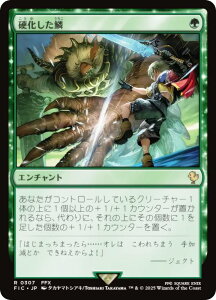 }WbNUMUO FIC JP 0307 d ({ A) FINAL FANTASY t@Cit@^W[  (MTG)