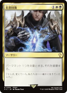 �}�W�b�N�U�M���U�����O FIC JP 0330 ���_�� (���{��� ���A) FINAL FANTASY �t�@�C�i���t�@���^�W�[ ������ (MTG)