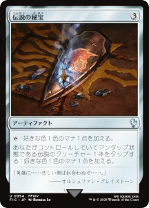 �}�W�b�N�U�M���U�����O FIC JP 0354 �`���̔�� (���{��� �A���R����) FINAL FANTASY �t�@�C�i���t�@���^�W�[ ������ (MTG)