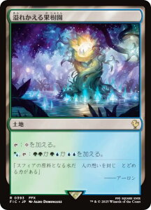 �}�W�b�N�U�M���U�����O FIC JP 0393 ��ꂩ����ʎ��� (���{��� ���A) FINAL FANTASY �t�@�C�i���t�@���^�W�[ ������ (MTG)