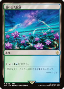 }WbNUMUO FIC JP 0410 o ({ A) FINAL FANTASY t@Cit@^W[  (MTG)