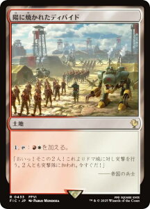 �}�W�b�N�U�M���U�����O FIC JP 0433 �z�ɏĂ��ꂽ�f�B�o�C�h (���{��� ���A) FINAL FANTASY �t�@�C�i���t�@���^�W�[ ������ (MTG)