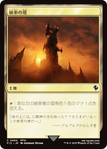 �}�W�b�N�U�M���U�����O FIC JP 0484 �����̓� (���{��� �R����) FINAL FANTASY �t�@�C�i���t�@���^�W�[ ������ (MTG)