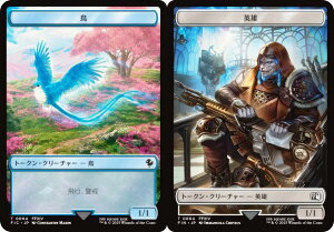 �}�W�b�N�U�M���U�����O FIC/FIN JP 0004/0004 �� / �p�Y (���{��� �g�[�N��) FINAL FANTASY �t�@�C�i���t�@���^�W�[ ������ (MTG)